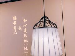 -火齐潮汕砂锅粥(五道口店)