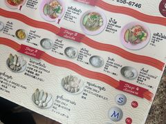 -榮泰米粉湯(Left Shop)