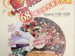 午餐大诱惑！-鸣记脆皮烤鱼(铁西店)
