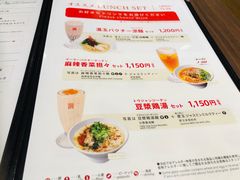 -涩谷区