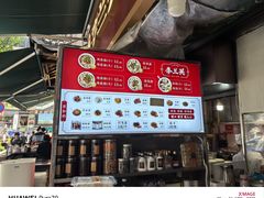 -李兰英湖南面馆(护国路店)