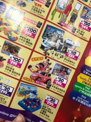-玩具反斗城(正大广场店)