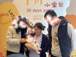 -嘉悦时光玺悦阁月子中心(九龙湖店)