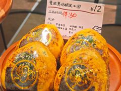 -首开·龙湖成都西宸天街