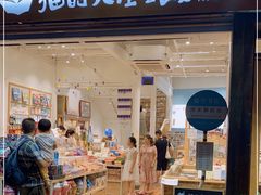 -猫的天空之城概念书店(杭州南宋御街店)