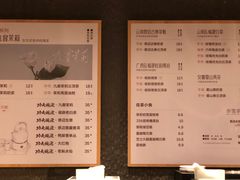 -奈雪茶院·茶室茶馆(广州粤海天地店)