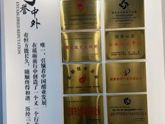 -镇江中国醋文化博物馆