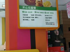 -麦当劳(临顿路店)