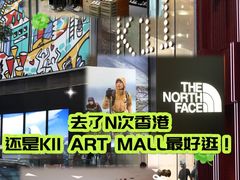 -崇光百货(铜锣湾店)