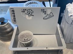 -Seesaw Coffee(苏州中心店)