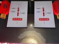 -很久以前羊肉串(京汉店)