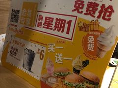 -麦当劳(北京金星西路店)