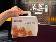 -喜宴又一村·粤菜·茶点·海鲜(壹方天地店)