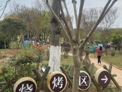 -武汉紫薇都市田园