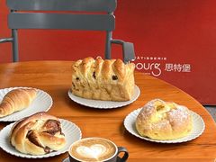 -StrasBake日式面包