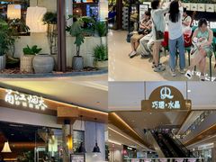 -天河城购物中心