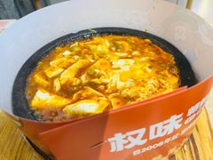 -权味·朝鲜族拌饭(勒泰店)