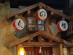 -星空密室·精选(天一豪景店)