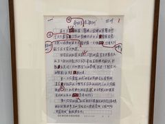 -上海报业大厦