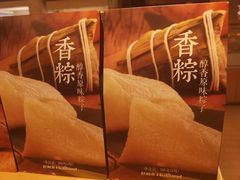 -好利来(交大店)