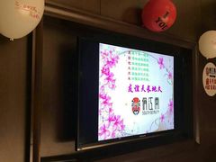 -俏江南(中山路先天下广场店)