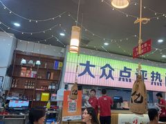 -亿牌牌东北烧烤(怀特店)
