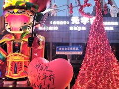 -北京欢乐谷