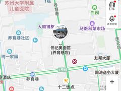 -伟记奥面馆(养育巷店)