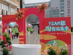 -杭州陶瓷品市场·景青陶瓷有限公司