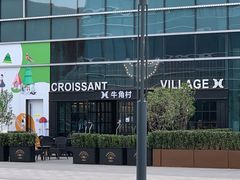 -牛角村(大族广场店)