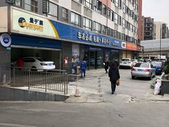 -车友必成·3M汽车贴膜/隐形车衣/改色膜(成都店)