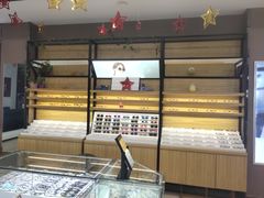 -精益眼镜(建三店)