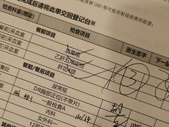 -环亚体检中心(桐梓林分院)