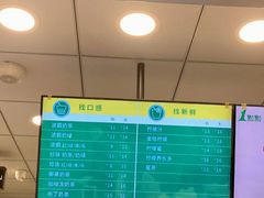 -1点点(清湖地铁店)