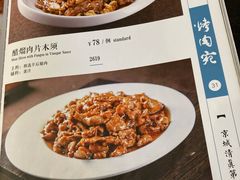 -烤肉宛饭庄(南礼士路店)