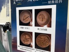 -西羊市老米家泡馍(西羊市店)