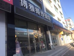 -博雅婚纱摄影(天富家园店)