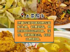 -李东农庄(中南百草园地标店)