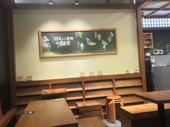 大堂-無邪日式甜品(世博源店)