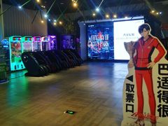 -太平洋影院(西村店)