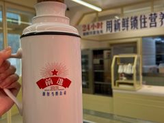 -红星前进面包牛奶公司(君太店)