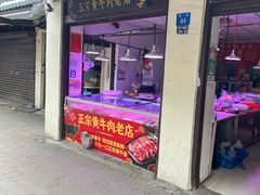 -葑门横街