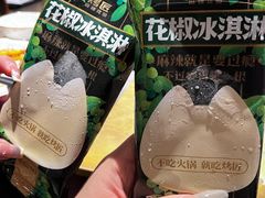 -烤匠麻辣烤鱼(万象城店)