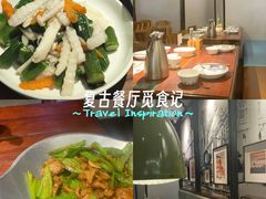 -前海沿·青岛菜(五四广场永旺店)