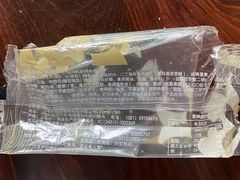 -GANSO元祖食品(金菊路店)