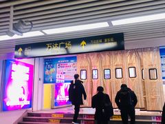 门面-大玩家(平江万达店)