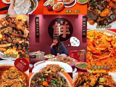 -辣小鲜·南昌大排档(船山路店)