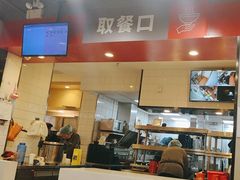 -永和大王(宜山店)