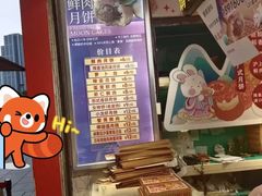 -泰康食品(南京东路店)