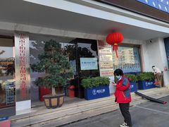 -柏乐口腔医院·舒适化无痛种植牙中心(东盟商务区院)